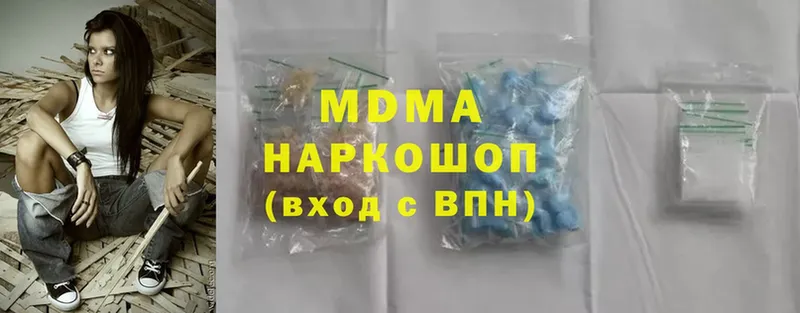 MDMA Molly  Раменское 